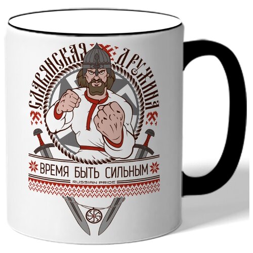 фото Кружка с цветной ручкой время быть сильным - русский мужик drabs
