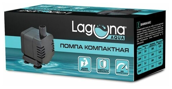 Laguna Помпа 350P компактная, 3,6Вт, 320л/ч, 40*45*45мм - фото №1