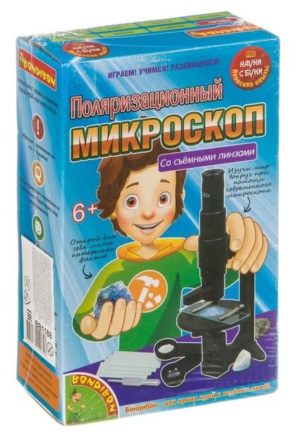 Японские опыты Науки с Буки BONDIBON, Поляризационный микроскоп (ВВ1188)