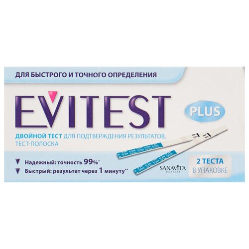 Тест контроля беременности EVITEST №2