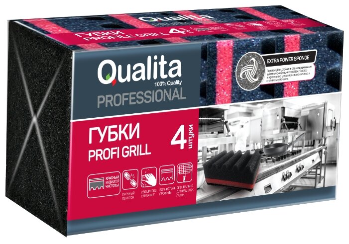 Губка Qualita Profi grill 4 шт