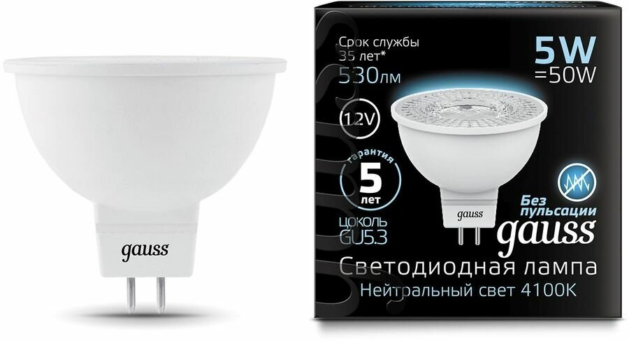 Упаковка ламп LED GAUSS GU5.3, рефлектор, 5Вт, 4100К, белый нейтральный, 10 шт. [201505205]