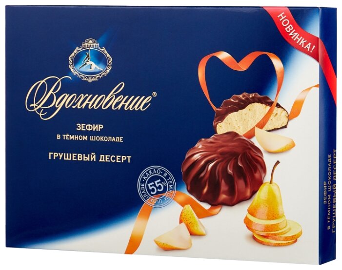 Зефир Вдохновение в темном шоколаде грушевый десерт 245 г