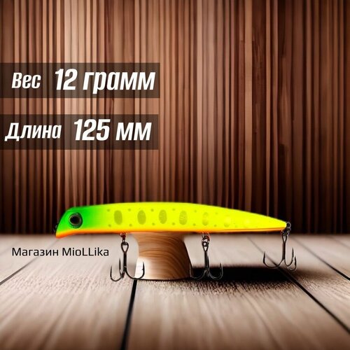 фото Воблер namazu magic stick, 125 мм, 12 г, минноу, плавающий (0-0.5 м), цвет 8