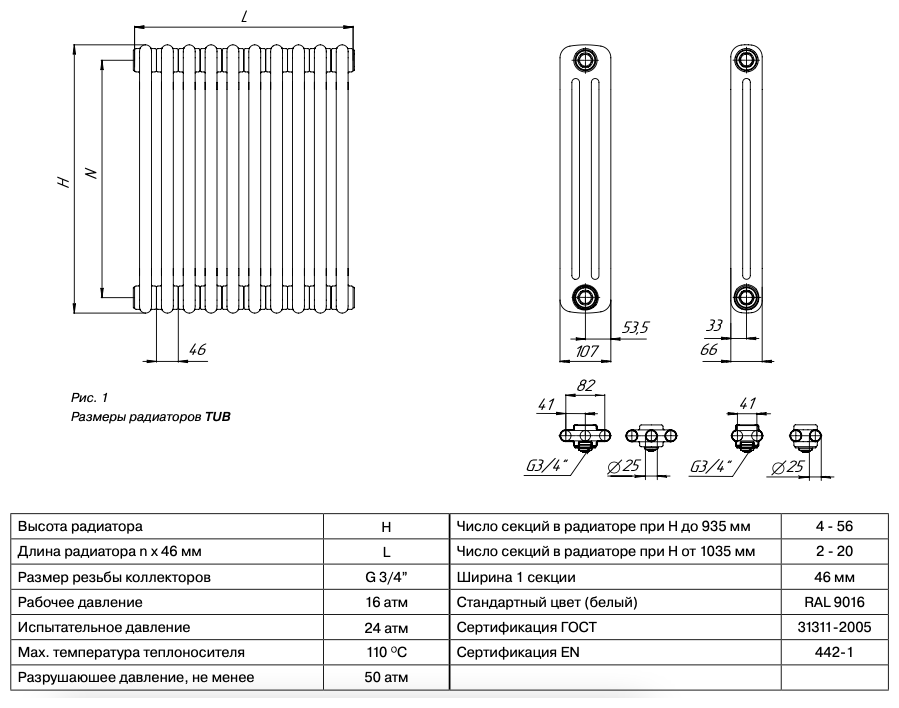 Радиатор стальной Rifar Tubog Ventil 365 10 секций, 3-трубчатый, белый - фото №5