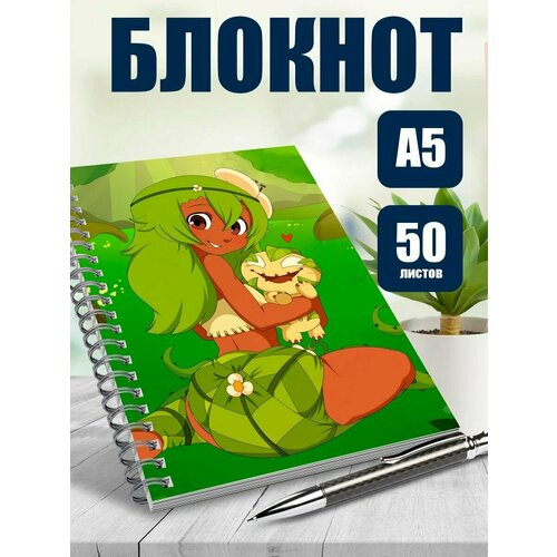 Тетрадь в клетку мульт-сериал Вакфу