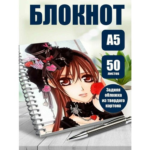 Тетрадь в клетку аниме Благословление небожителей