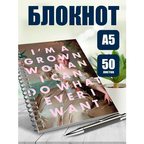Блокнот А5 Cовременное искусство