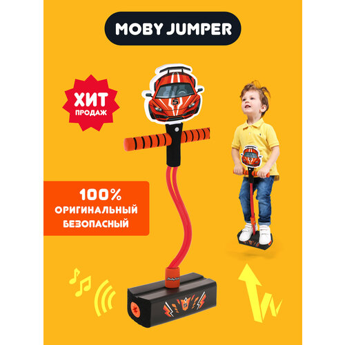 MobyJumper. Тренажер для прыжков со звуком Гоночная Машина оранжевая