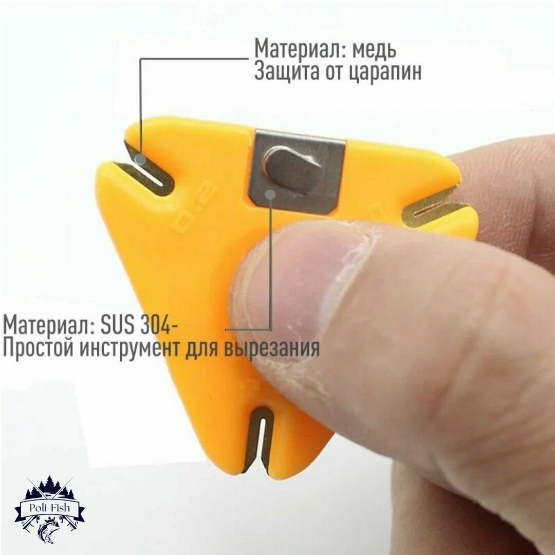 Инструмент для зачистки лески резак для крючка — фото 4