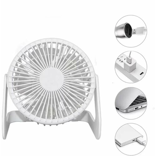 Вентилятор настольный со светильником YT-M2029 белый 79900₽