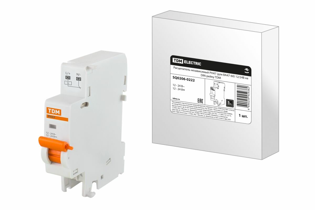 Расцепитель независимый РН47 (для ВА47-60) 12/24В на DIN-рейку TDM - фотография № 3