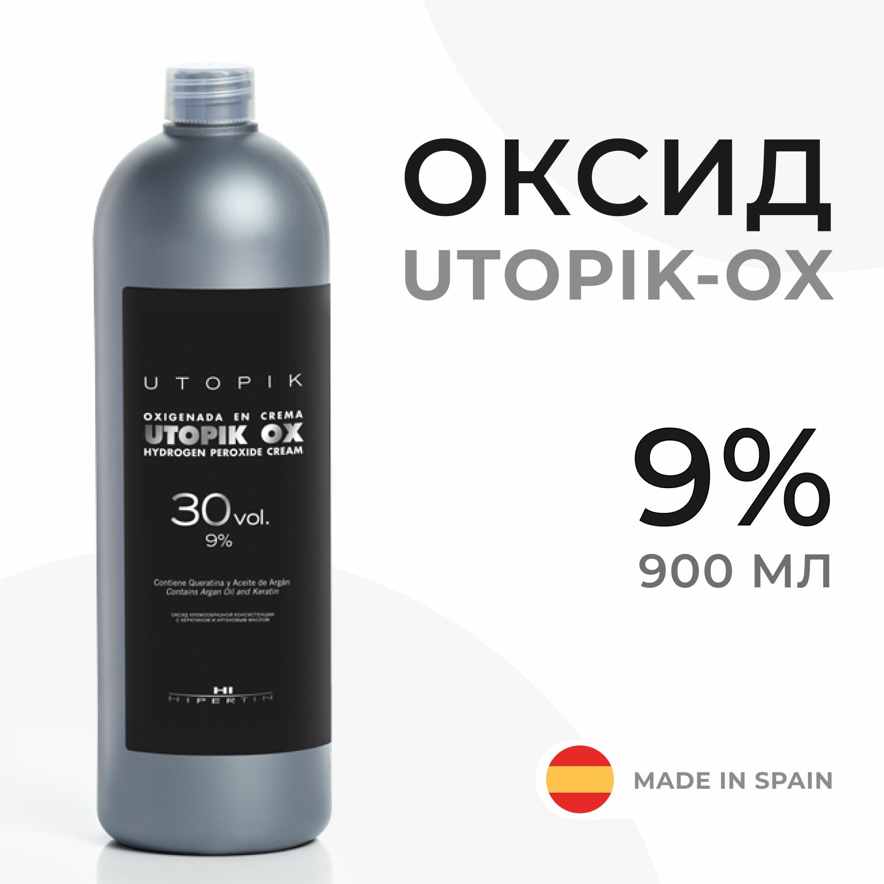 Крем-перекись водорода 9% Utopik 30 vol (7254, 60 мл) Hipertin - фото №1