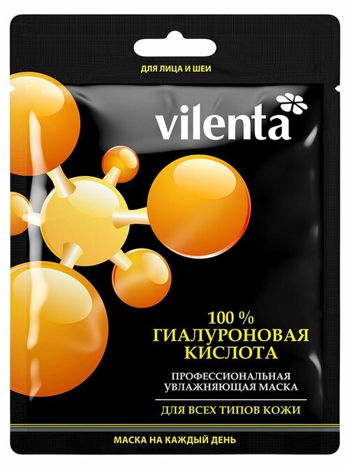 Маска для лица и шеи Vilenta 100% гиалуроновая кислота увлажняющая, 40 г
