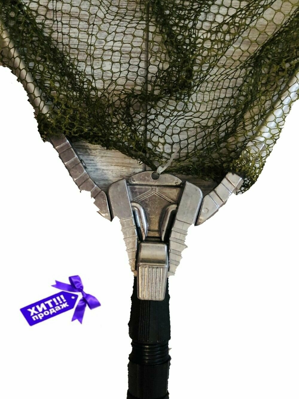 Подсак рыболовный телескопический 70 сантиметров(Капрон)