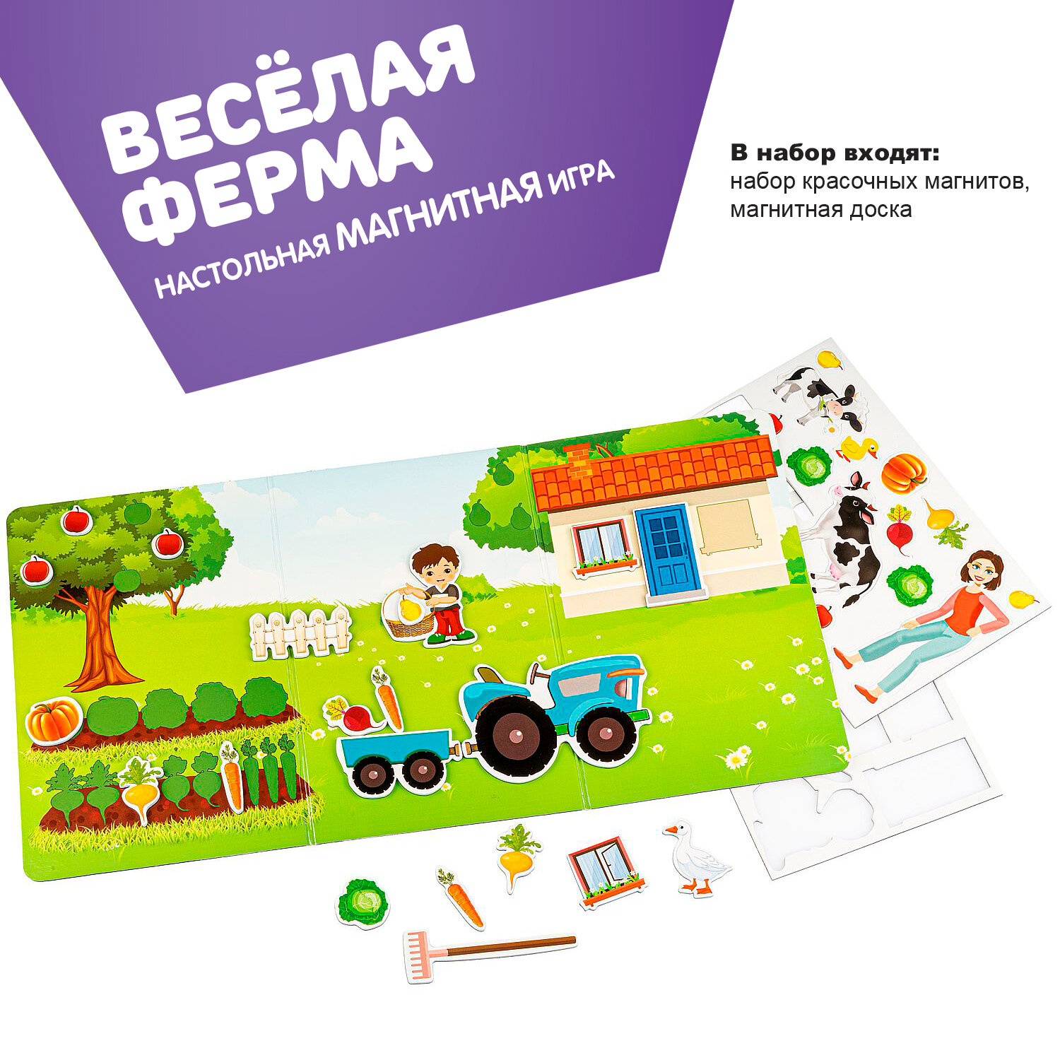 Игра магнитная настольная "Веселая ферма" (ВВ4830) Bondibon - фото №12