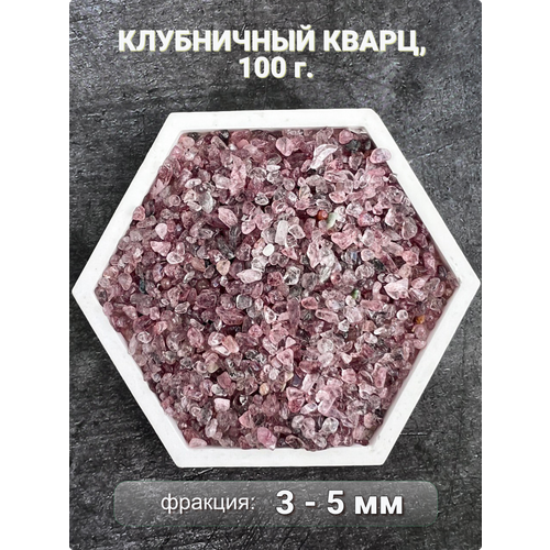 Кварц клубничный камень натуральный, 100 г, Clear C