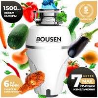 Измельчитель пищевых отходов Bousen DISPOSER кухонный, электрический для раковины