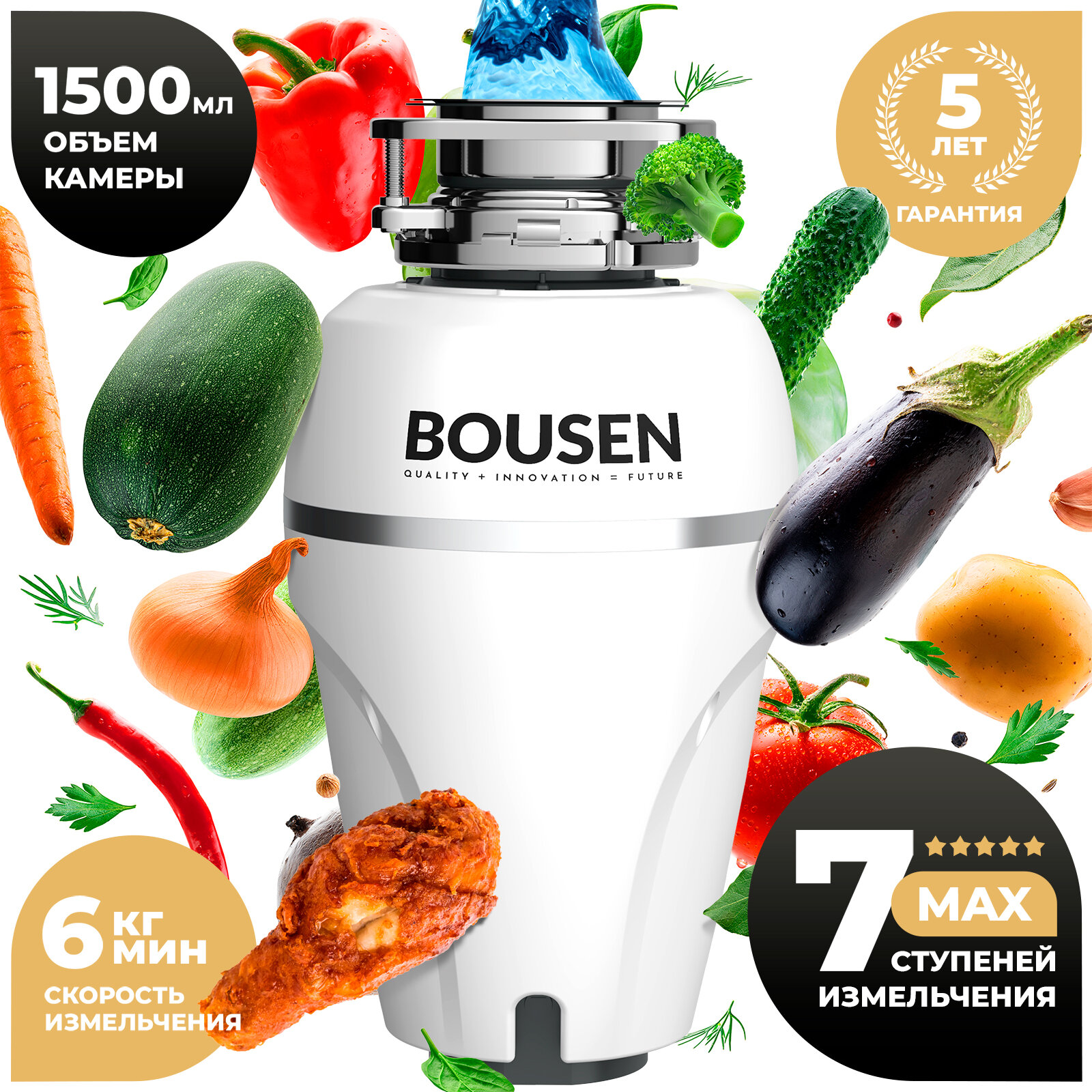 Измельчитель пищевых отходов Bousen FCD-921E кухонный электрический для раковины