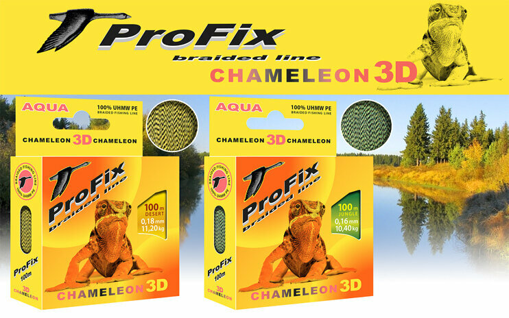 Плетеный шнур для рыбалки AQUA ProFix Chameleon 3D / плетенка 3 нити на фидер спиннинг троллинг