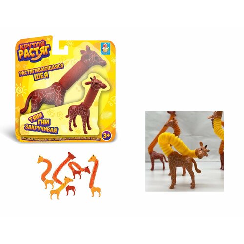 1TOY Крутой растяг жираф 15,5*7,6см, 2 цвета в ассортименте 1 toy крутой растяг единорог т23273