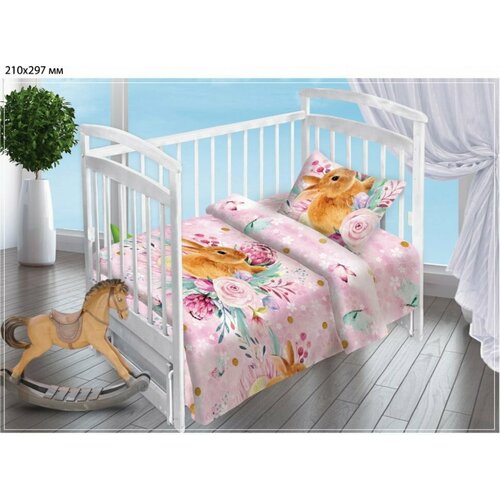 КПБ Детский в кроватку 