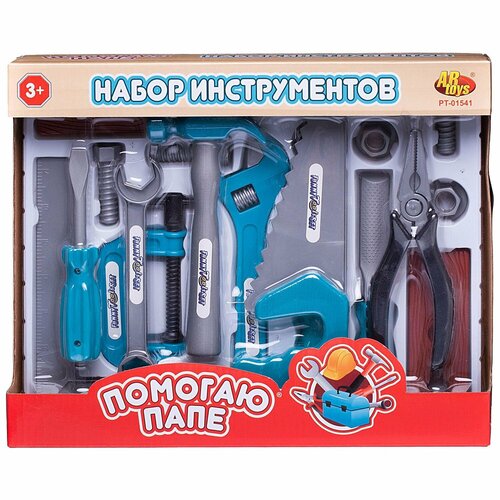 Помогаю Папе. Игровой набор инструментов с молотком, в коробке - Abtoys [PT-01541/1] ролевые игры abtoys помогаю папе набор инструментов в чемоданчике 22 предмета