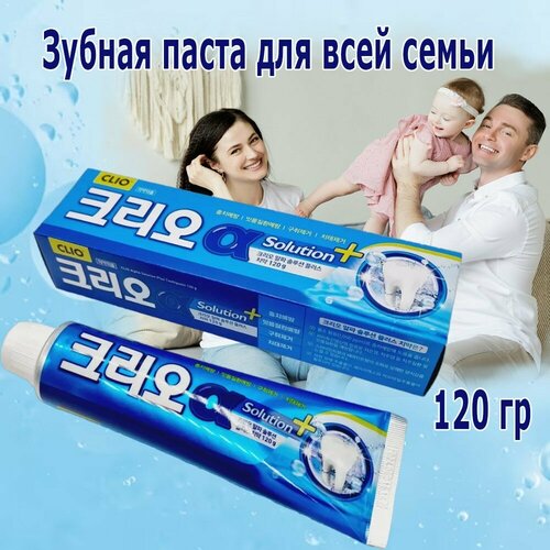 CLIO Зубная паста комплексная для всей семьи Корея Alpha Solution Total Care Plus Toothpaste 120g clio зубная паста alpha solution total care plus toothpaste 120 г 3 шт