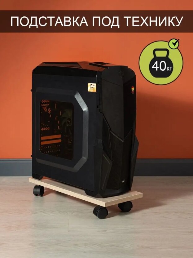 фото Полка для техники венге