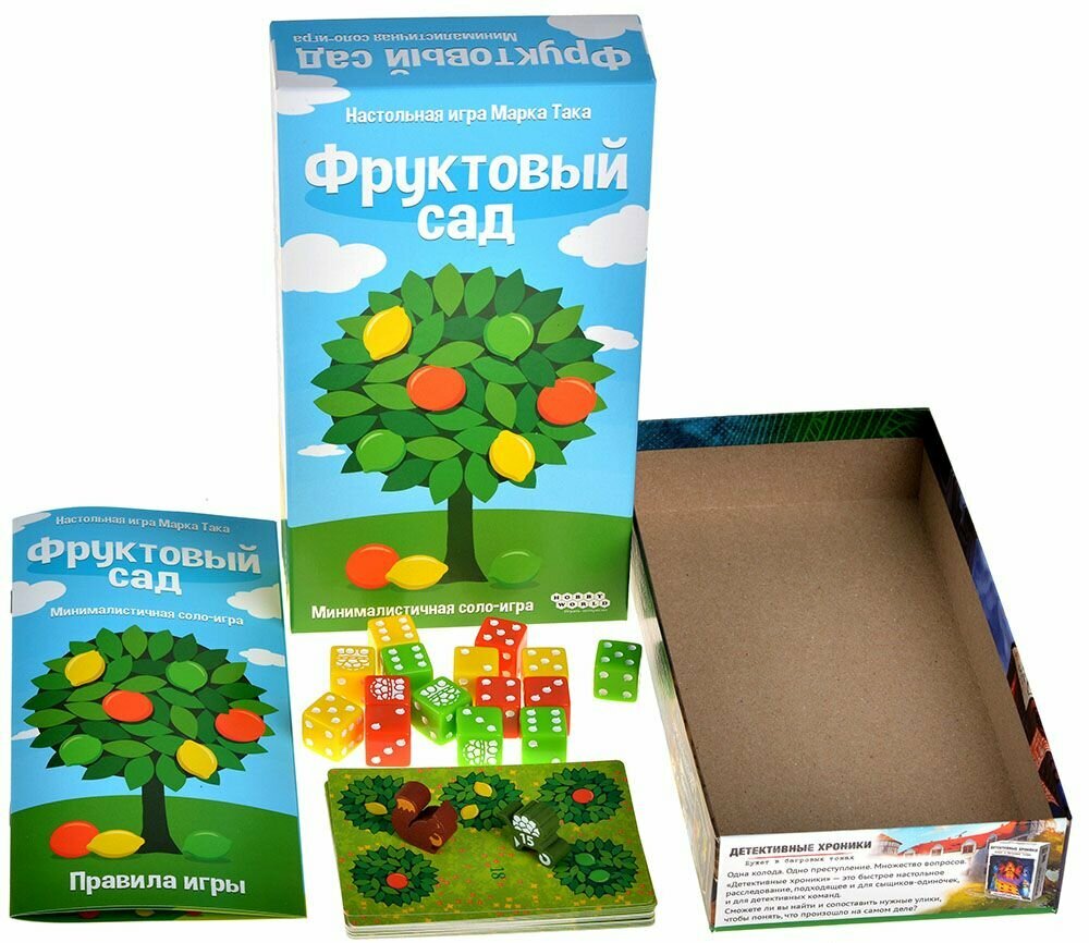 Фруктовый сад Hobby Games - фото №9