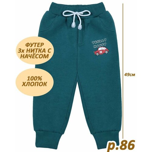 фото Брюки bonito kids, размер 86, зеленый