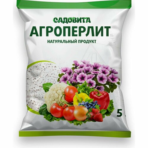 Агроперлит Садовита 00114650 агроперлит для растений 5 л зеленстрой