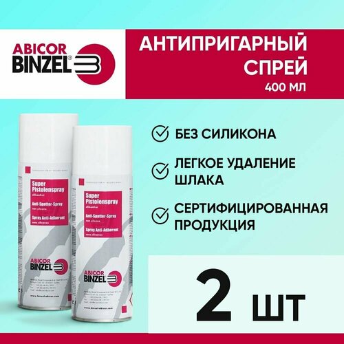 Спрей антипригарный Abicor Binzel 400 мл, 2 шт. спрей против налипания брызг при сварке binzel без фреонов 400 мл 192 0213 1