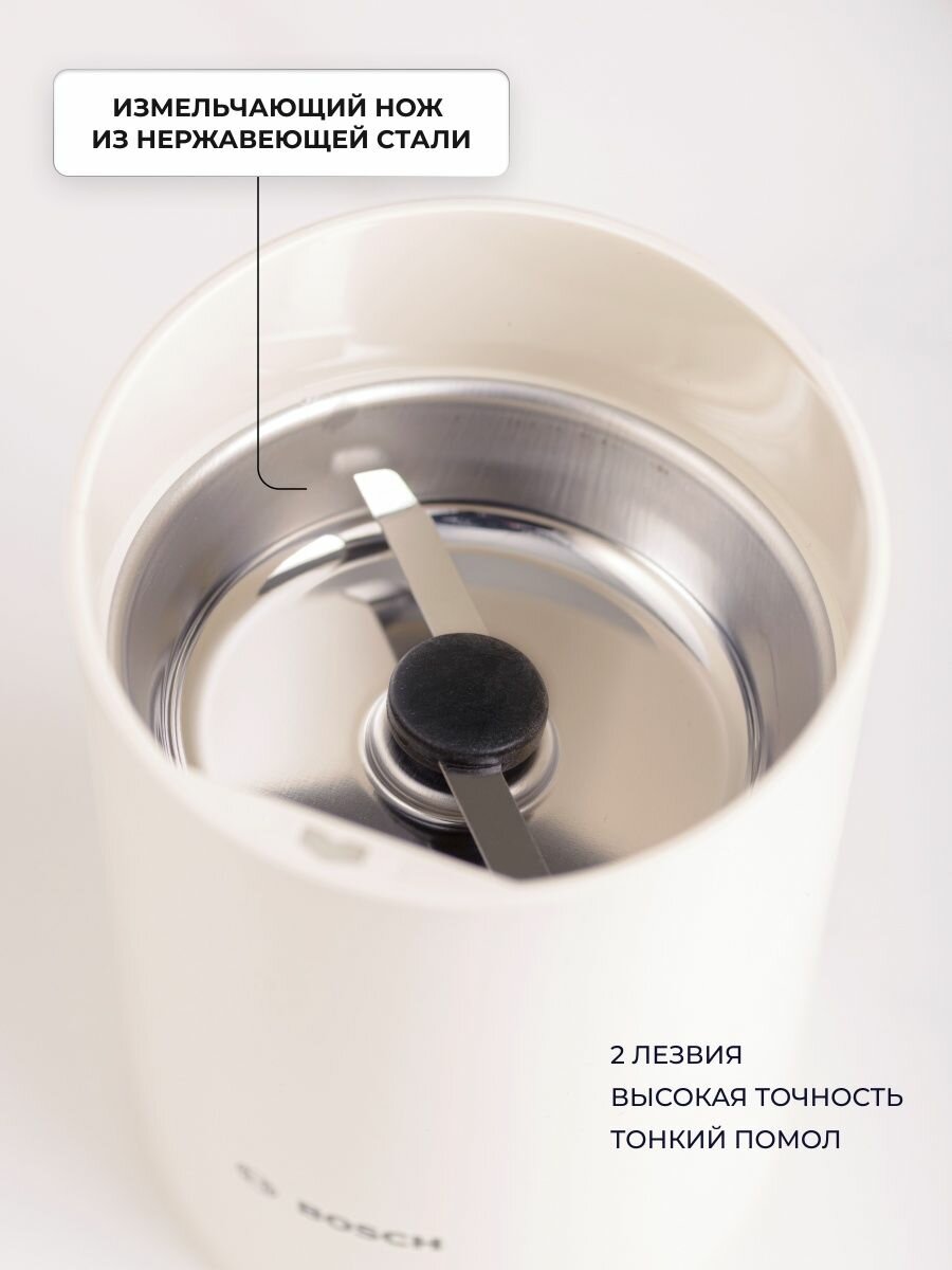 Кофемолка Bosch - фото №11