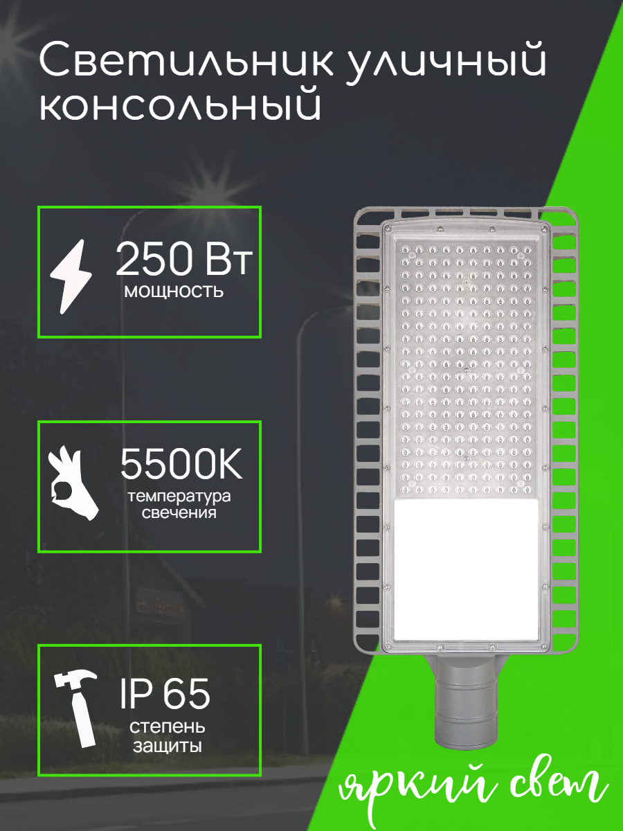 фото Светильник уличный