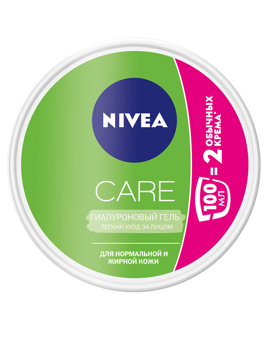 Нивея care гель гиалуроновый банка 100мл (94400) Beiersdorf AG (Испания) - фото №6