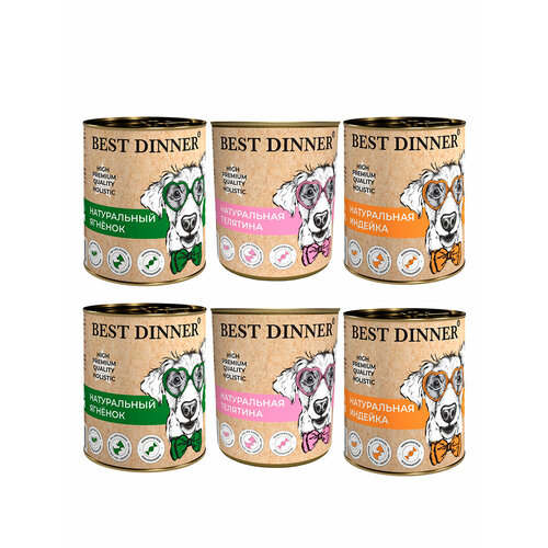 Best Dinner Бест Диннер консервы для собак High Premium, Ассорти, 340 гр. по 6 шт.