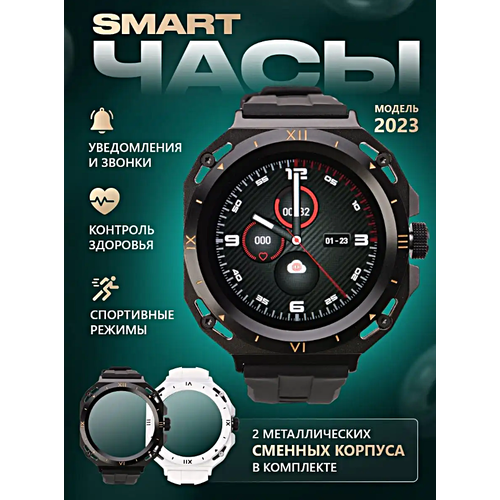 Cмарт часы X2 PLUS Умные часы Smart Watch, iOS, Android, 2 сменных корпуса, Bluetooth звонки, Уведомления, Черный корпус + Белый
