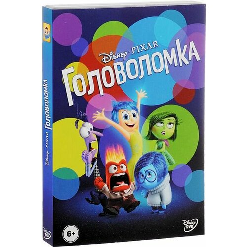 Головоломка (региональное издание) (DVD) гений региональное издание dvd