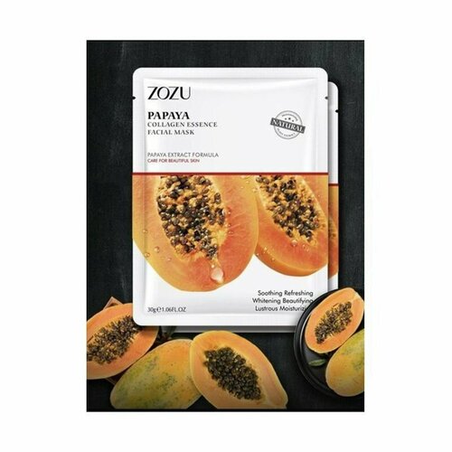 ZOZU Увлажняющая, питательная маска для лица с экстрактом папайи. 3 шт