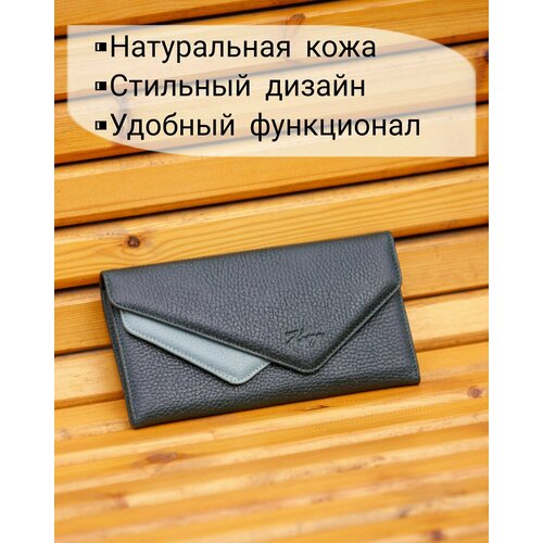 фото Кошелек karya 151, фактура гладкая, зеленый