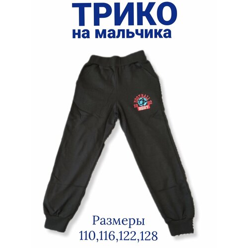 Брюки Textil Plus, размер 128, черный