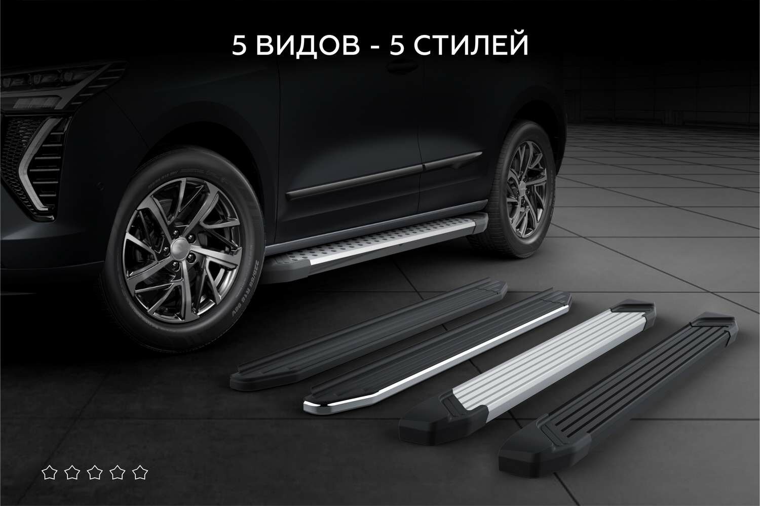 Пороги на автомобиль "Bmw-Style круг" Rival для Ford Explorer V 2010-2019 193 2  алюминий D193AL18021