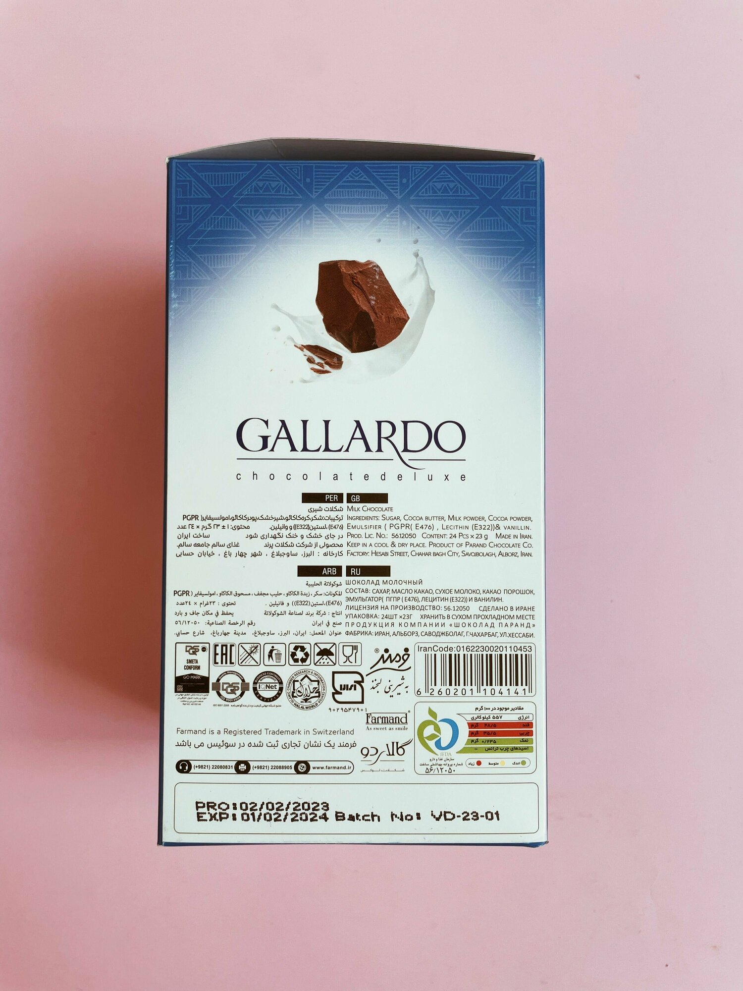 Молочный шоколад Gallardo 24шт х 23г - фотография № 3
