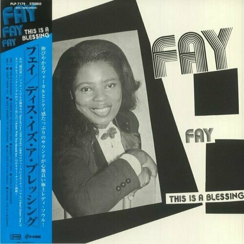 Fay - This Is A Blessing / Новая виниловая пластинка / LP / Винил