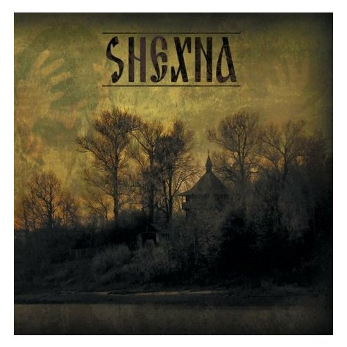 Компакт-Диски, Soundage Productions, SHEXNA - Shexna (CD)