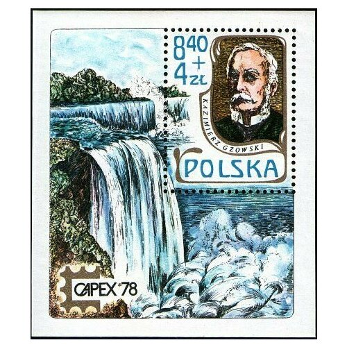(1978-022) Блок марок Польша К. Гзовский  Международная выставка марок Бельжика CAPEX '78, Тор