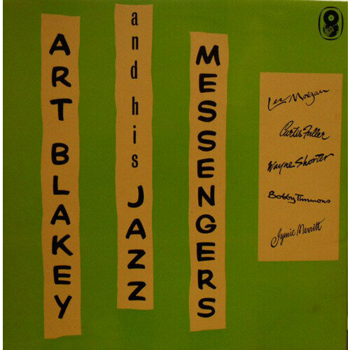 Виниловая пластинка DOL, Art Blakey & Jazz Mess - Art Blakey! Jazz Messengers! (Alamode) art blakey