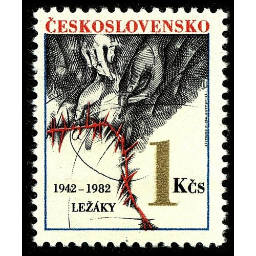 (1982-024) Марка Чехословакия Колючая проволока 40-летие уничтожения Лидице и Лежаки II Θ 1982 010 марка чехословакия рабочие 50 летие большой забастовки на мосту ii θ