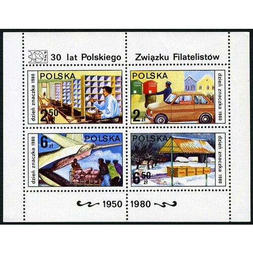 (1980-056) Блок марок Польша Почта День почтовой марки III Θ